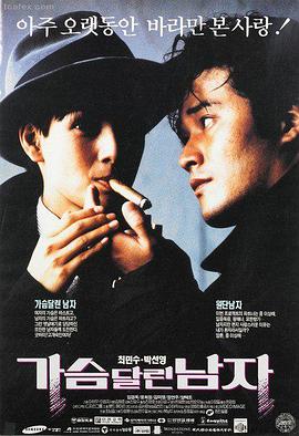 寒刃密令 电影预告